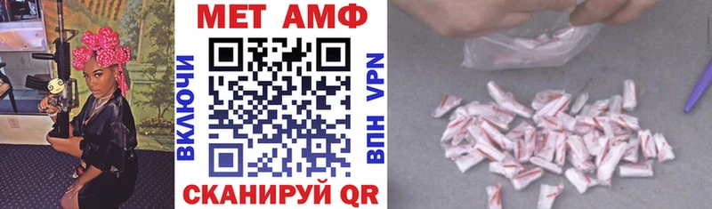 АМФ Розовый  что такое   OMG как зайти  Армянск 
