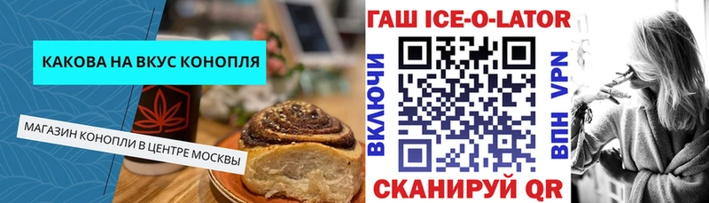 hydra как зайти купить наркотик Армянск Cannafood марихуана