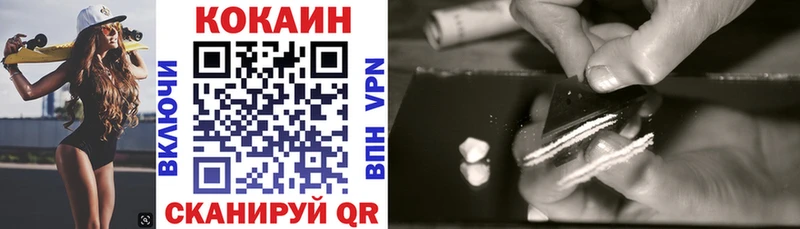 закладки  Армянск  Cocaine Fish Scale 