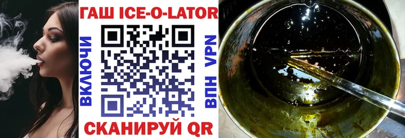 darknet состав  Армянск  Гашиш Premium 