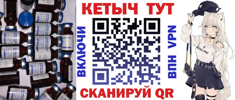 сколько стоит  Армянск  Кетамин ketamine 