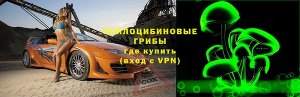 соль курить ск Армянск