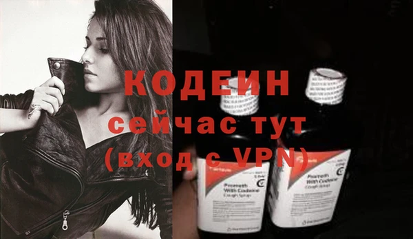 амфетамин Покров