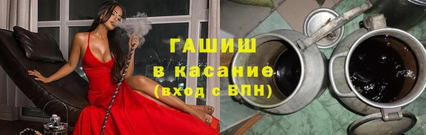 гашиш Аркадак