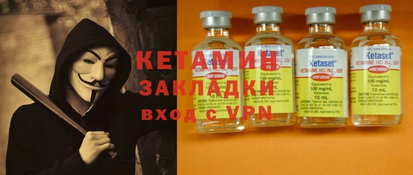 гидропоника Арсеньев