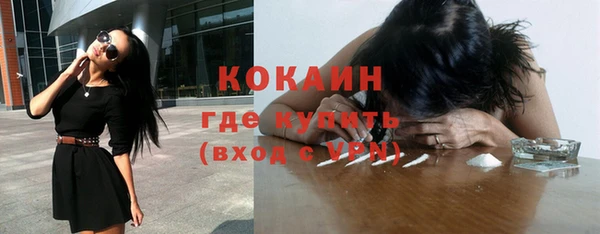 соль ск Протвино
