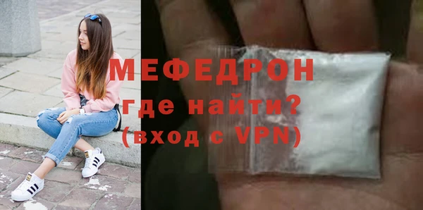 ALPHA-PVP Пролетарск