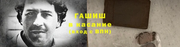 ALPHA-PVP Пролетарск