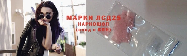 соль курить ск Армянск