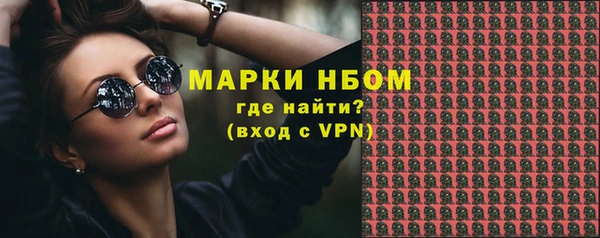 соль курить ск Армянск