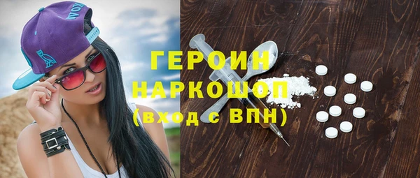 соль курить ск Армянск