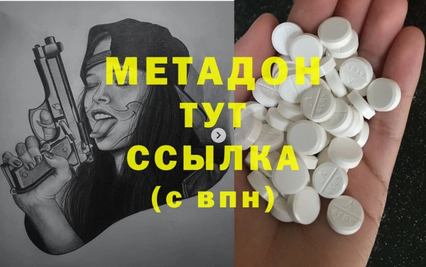 соль курить ск Армянск