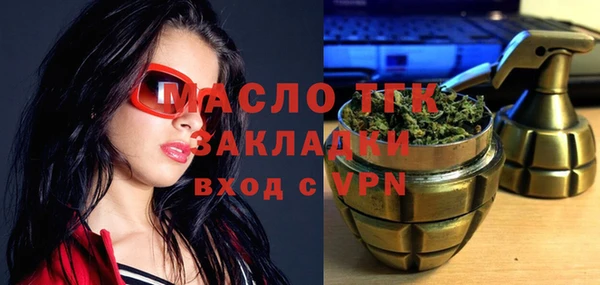 гидропоника Арсеньев