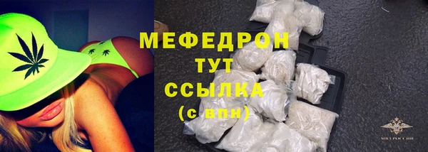 бутират Покачи