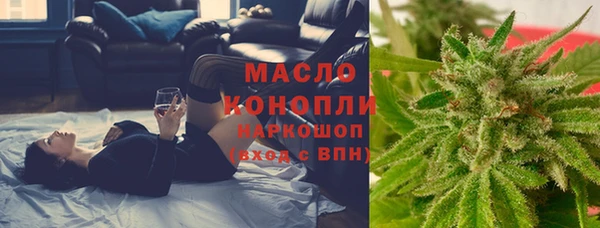соль курить ск Армянск