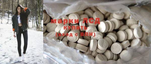 соль курить ск Армянск