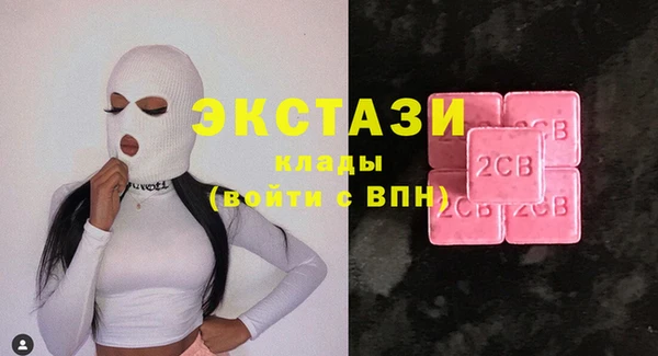 ALPHA-PVP Пролетарск