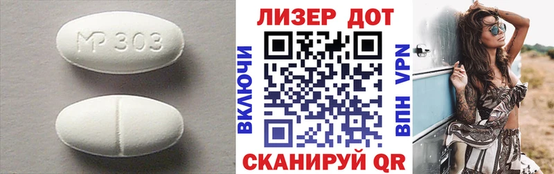 цены наркотик Армянск ЛСД экстази кислота