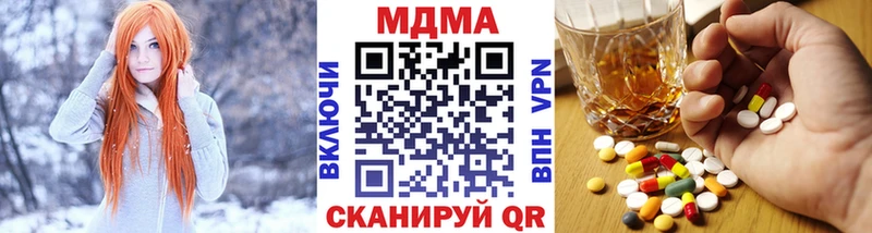 omg tor  Армянск  МДМА crystal 
