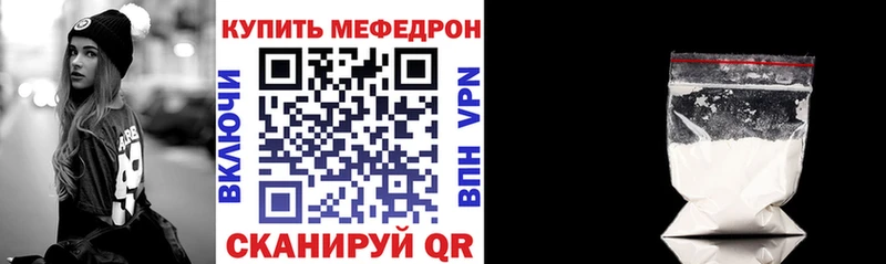 где купить наркотик Армянск ссылка на мегу ссылки МЕФ 4 MMC