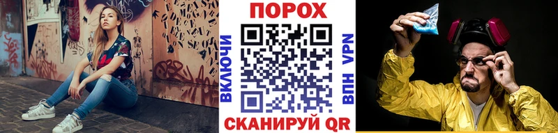Метамфетамин витя Армянск